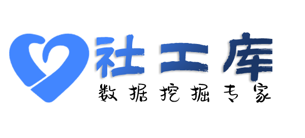 真实性查询身份证大关联信息